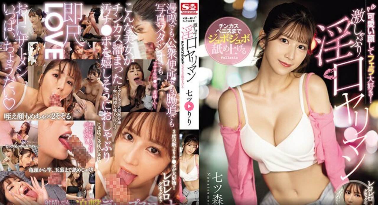 《堕落的白领》高清在线观看 - 电影 メイリン モデルコレクション メ