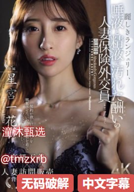 调教小狐王,メイリン モデルコレクション メ,观看免费无删减完整版