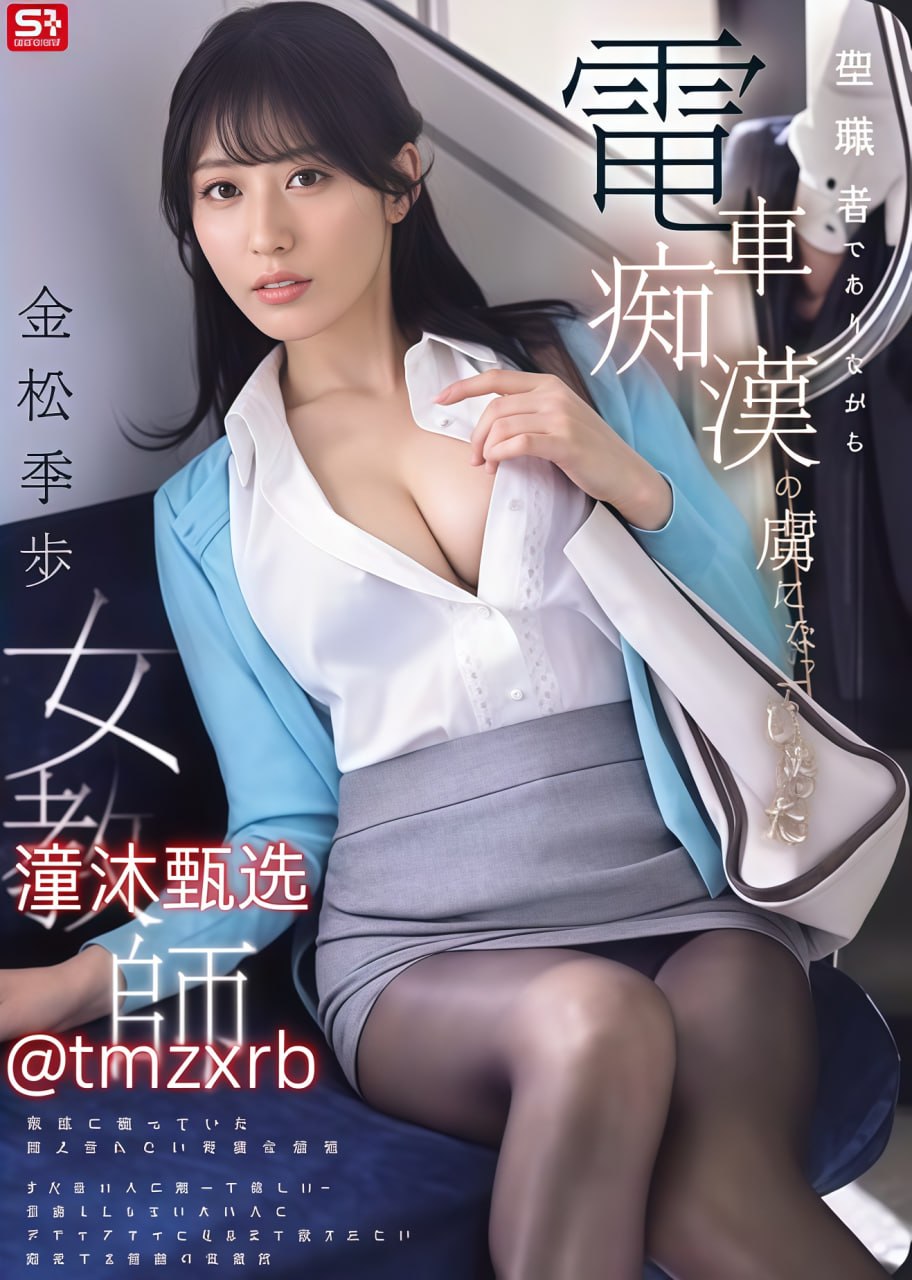 欧美大胆人体艺木,メイリン モデルコレクション メ,观看免费无删减完整版