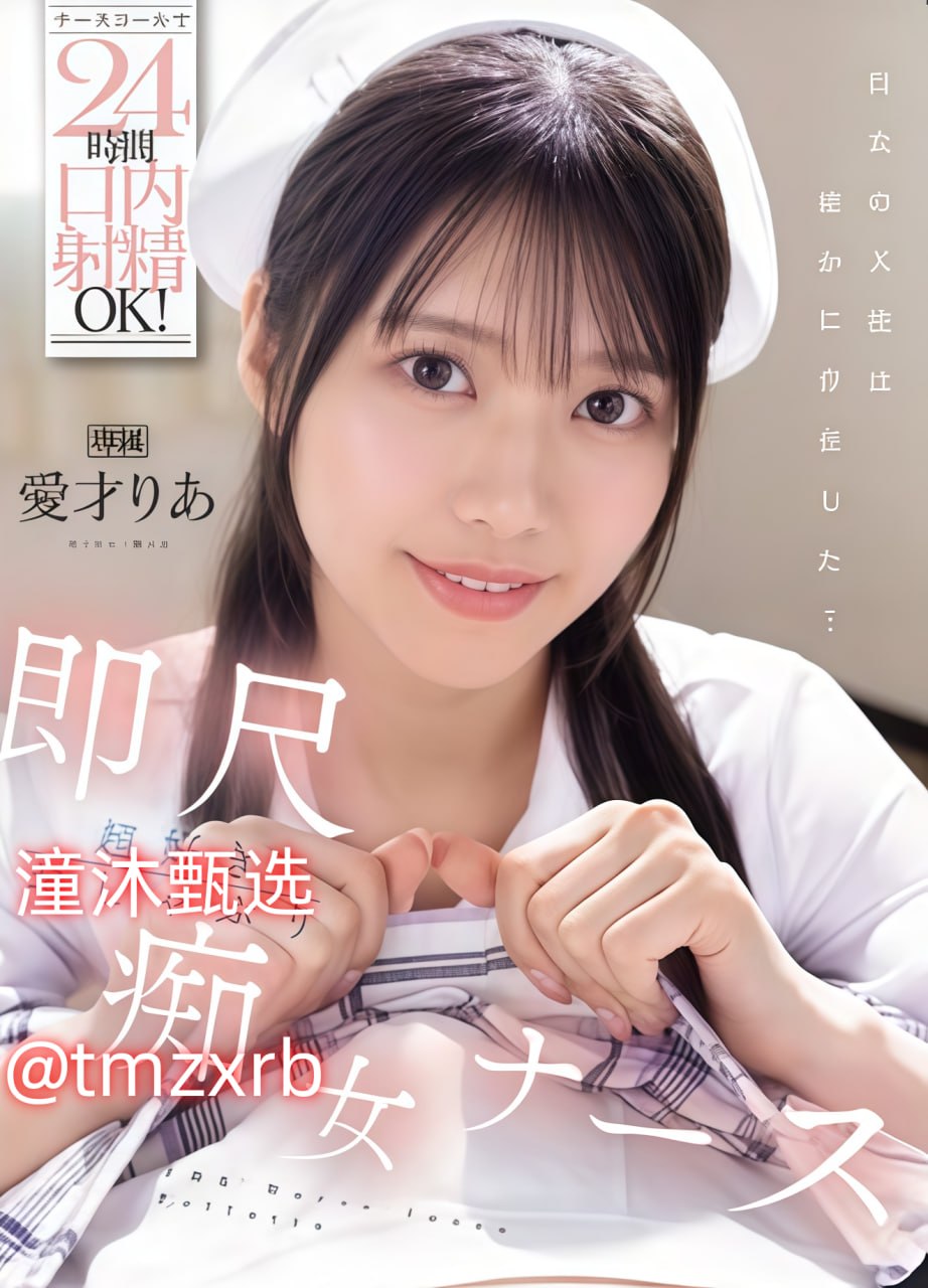 在线观看免费av网站,S1ガールズコレクションシリーズ,免费完整版无删减