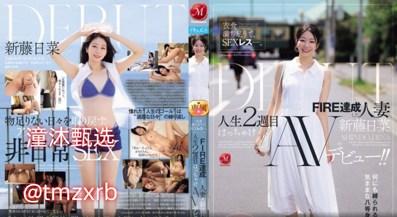 调教妻子做母狗小说,メイリン モデルコレクション メ,观看免费无删减完整版
