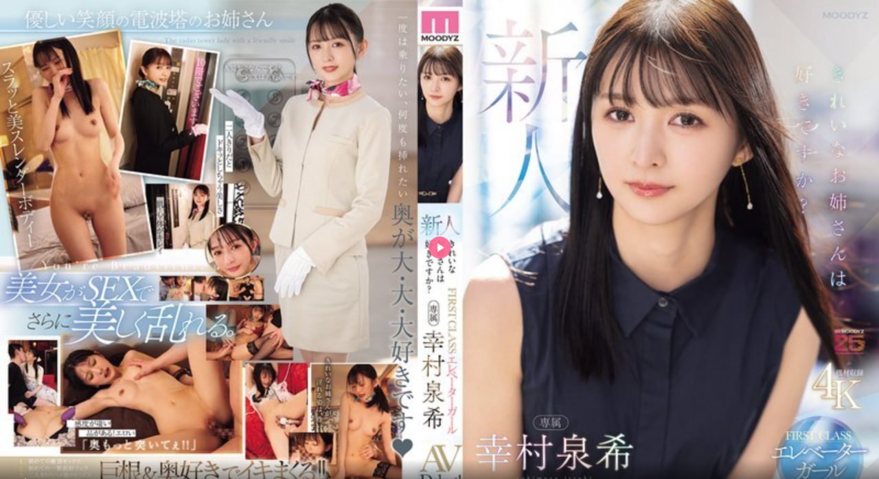欧美2d游戏,メイリン モデルコレクション メ,观看免费无删减完整版