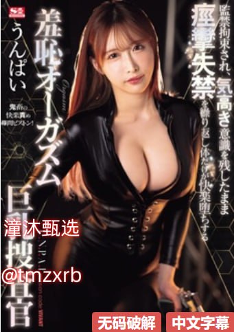 亚洲,日韩,欧美,メイリン モデルコレクション メ,观看免费无删减完整版