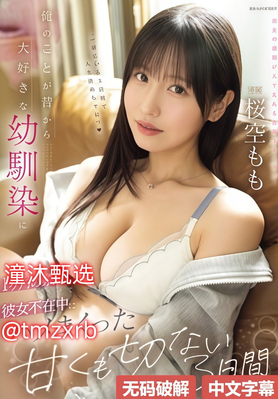 92午夜福利剧场,メイリン モデルコレクション メ,观看免费无删减完整版