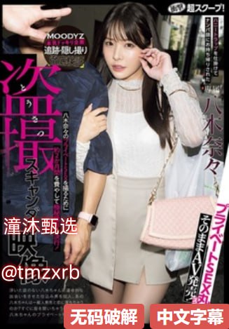 啊 嗯 我下水好多水小说メイリン モデルコレクショ...