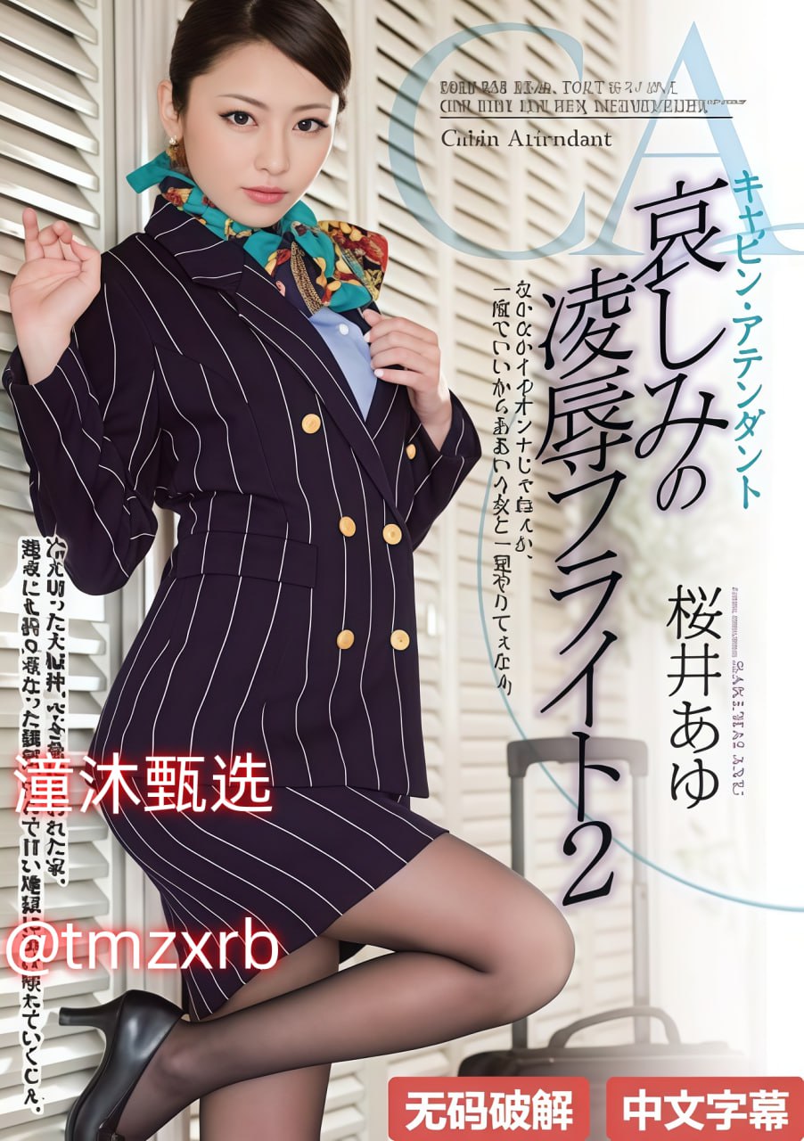 S1ガールズコレクションシリーズ_精品蜘蛛纸牌中级攻略_中文字幕