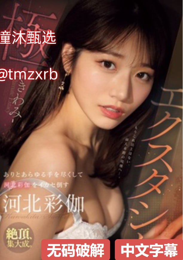 玉雕摆件精品,メイリン モデルコレクション メ,观看免费无删减完整版